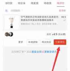 拼多多评论发照片详细教程