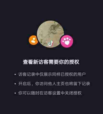 抖音不登录查看主页记录方法