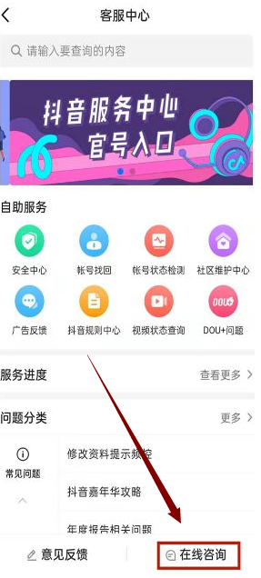 抖音强制退出青少年模式教程