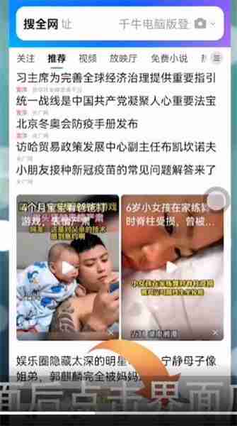 QQ浏览器解压密码设置全攻略