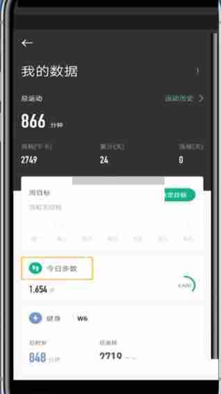 Keep定制计划全攻略