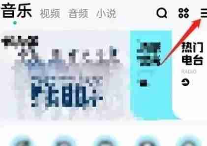 酷狗音乐剪辑教程轻松上手