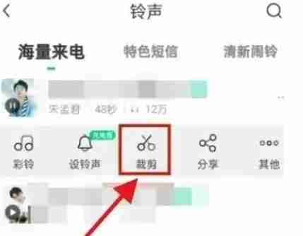 酷狗音乐剪辑教程轻松上手