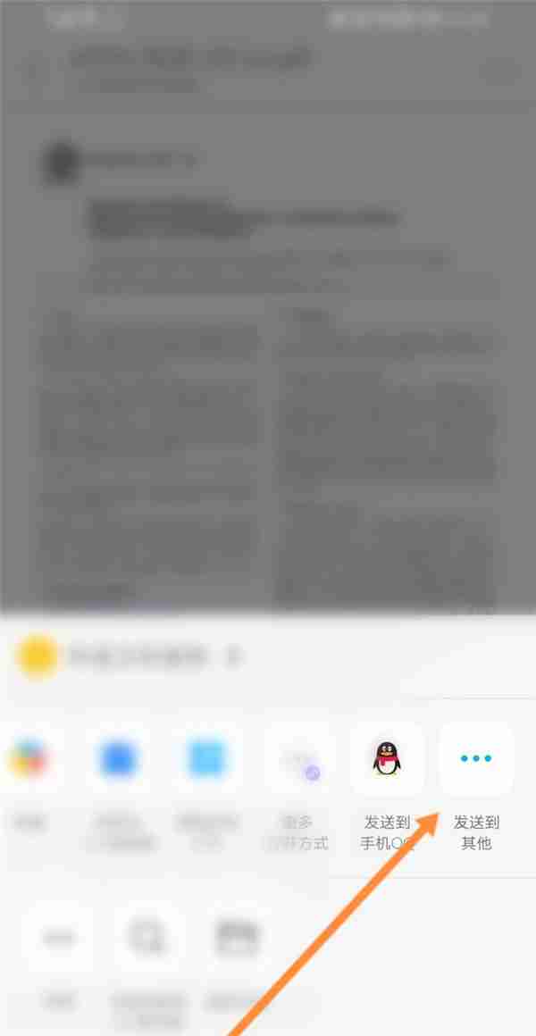 QQ邮箱发送QQ文件技巧分享