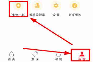 云闪付手势密码设置教程