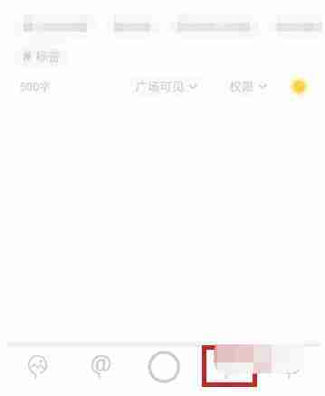 soul语音瞬间发布技巧揭秘