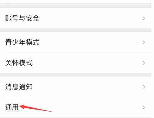 微信独立发送按钮设置技巧