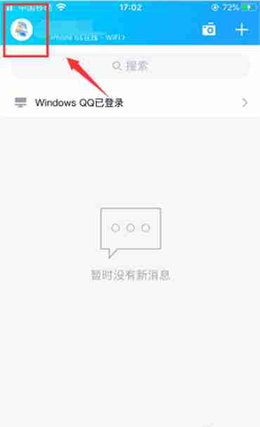 QQ隐藏情侣空间技巧揭秘