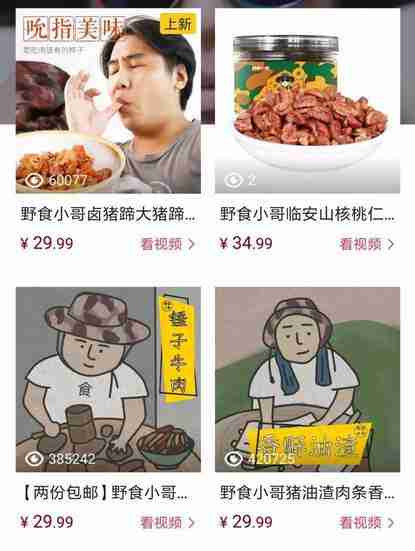 抖音橱窗佣金到账时间揭秘