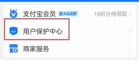 支付宝游戏锁开启全攻略