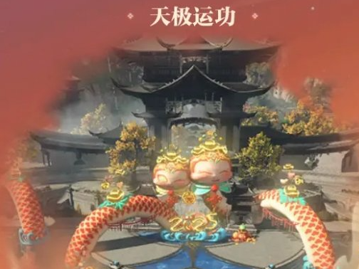 逆水寒手游说英雄卡气运丹田获取攻略