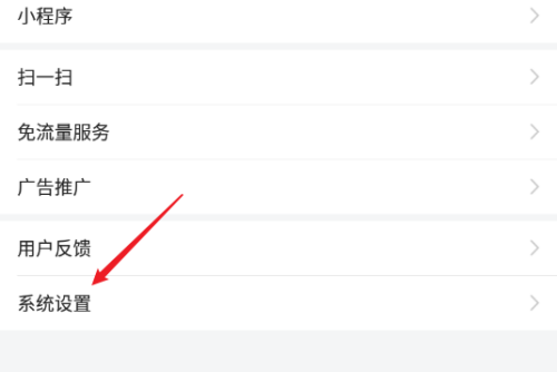 今日头条广告关闭技巧揭秘