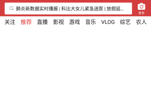今日头条广告关闭技巧揭秘