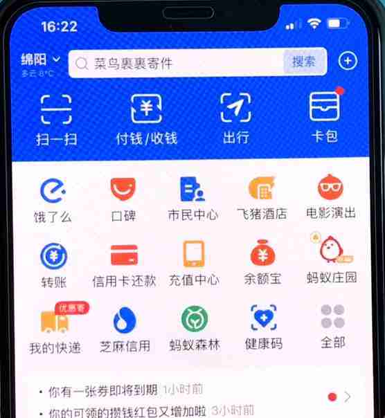 支付宝收款码泄露风险解析