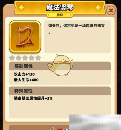 弓箭传说2天赋卡牌搭配秘籍