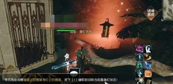 逆水寒手游星灯浩渺获取攻略