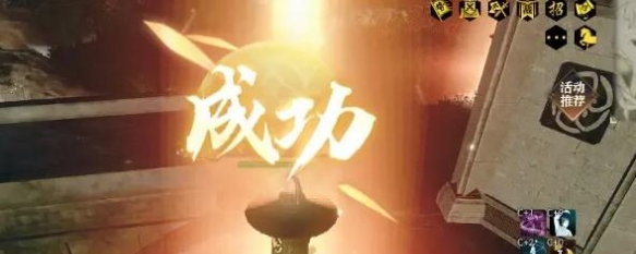 逆水寒手游星灯浩渺获取攻略