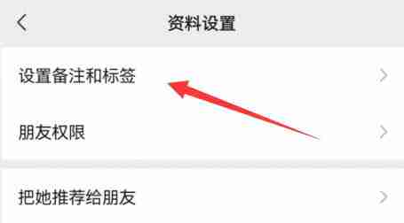 微信好友分组管理技巧分享