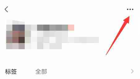 微信好友分组管理技巧分享