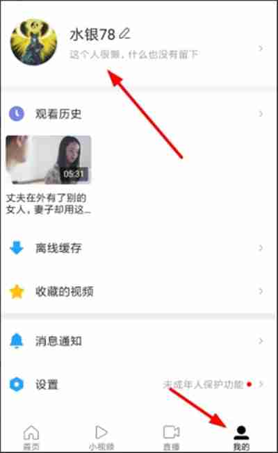西瓜视频自动连续播放设置技巧