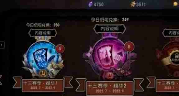 第五人格珍宝高概率抽金技巧