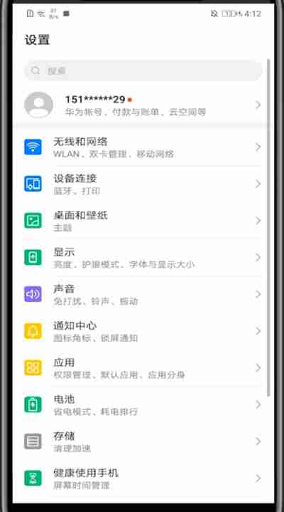 作业帮缓存清理技巧分享