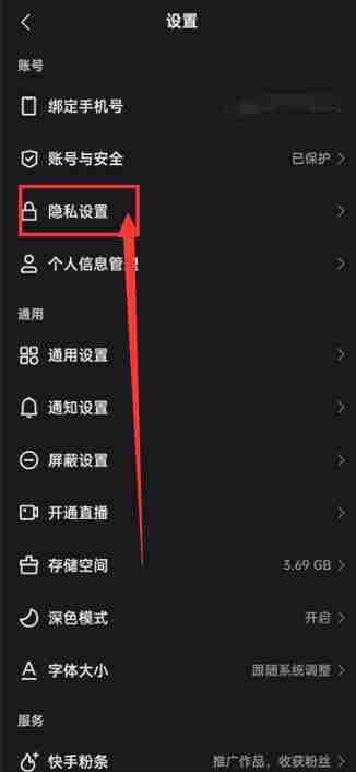 快手IP地址隐藏技巧揭秘