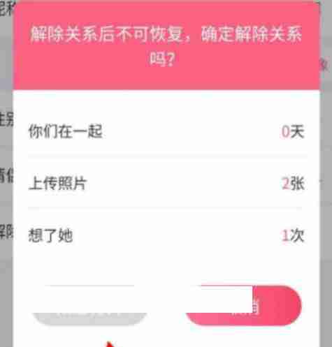 抖音情侣空间权限揭秘