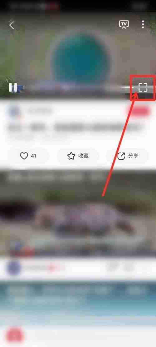 央视频全屏播放技巧揭秘