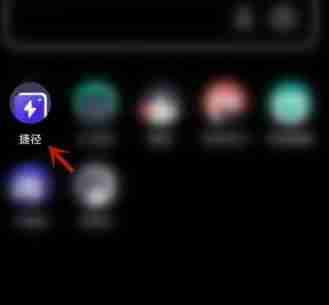 夸克看电视直播全攻略