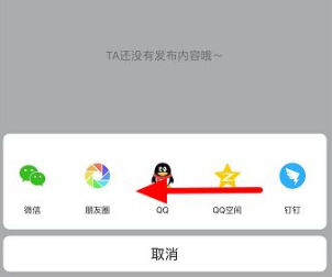 今日头条用户ID查看方法揭秘