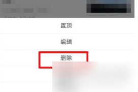 今日头条删除个人作品教程