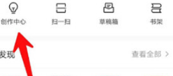今日头条删除个人作品教程