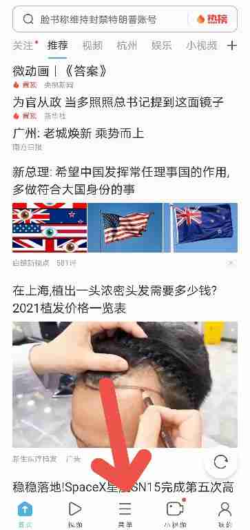 uc浏览器翻译功能设置教程