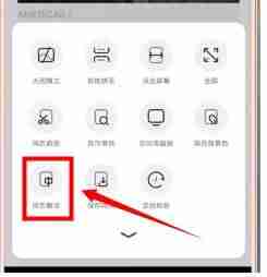 uc浏览器翻译功能设置教程