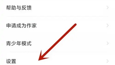 七猫小说广告关闭技巧揭秘