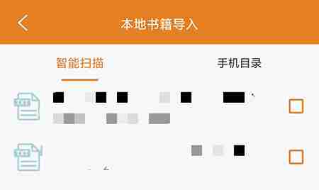 顶点小说导入教程轻松掌握