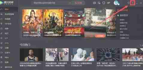 腾讯视频跳过片头片尾设置教程