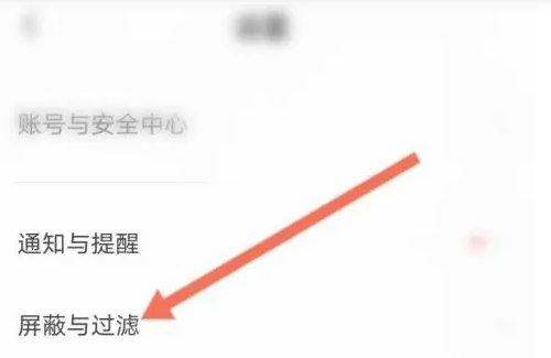 boss直聘屏蔽前公司技巧