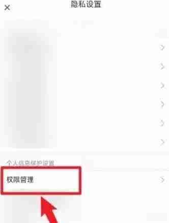 腾讯会议麦克风关闭技巧