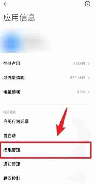 腾讯会议麦克风关闭技巧