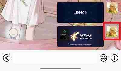 微信朋友圈置顶技巧全攻略
