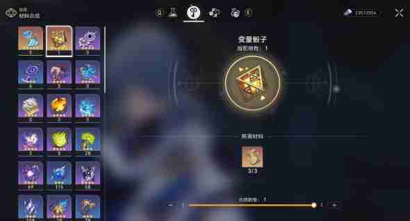 崩坏星穹铁道变量骰子使用技巧