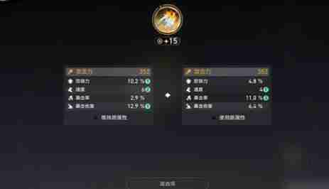崩坏星穹铁道变量骰子使用技巧