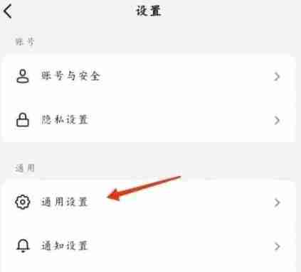 抖音时刻开启全攻略