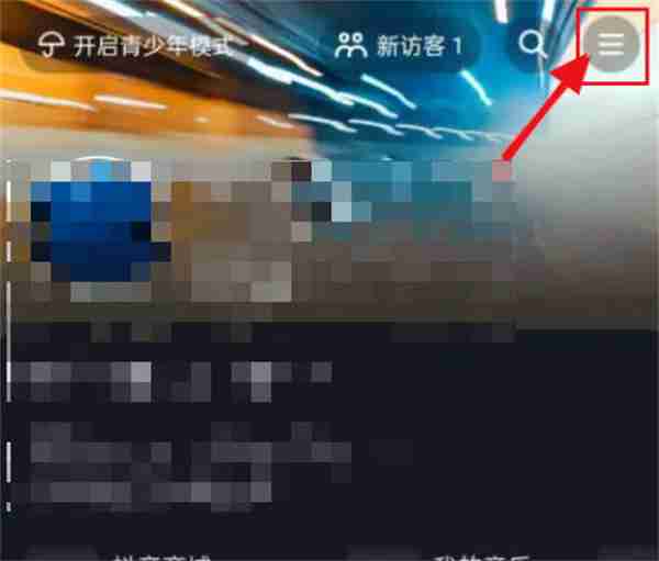 抖音离线模式进入方法教程