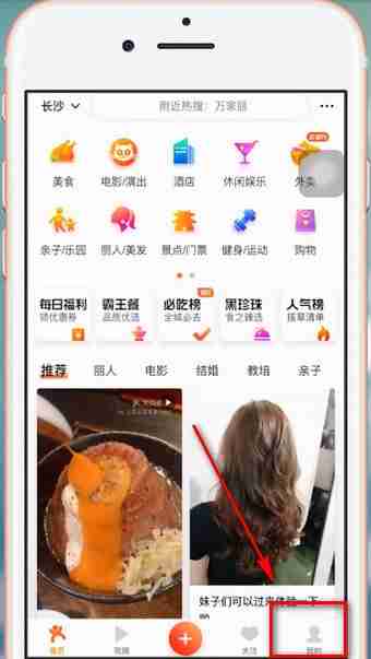 大众点评退款申请全攻略