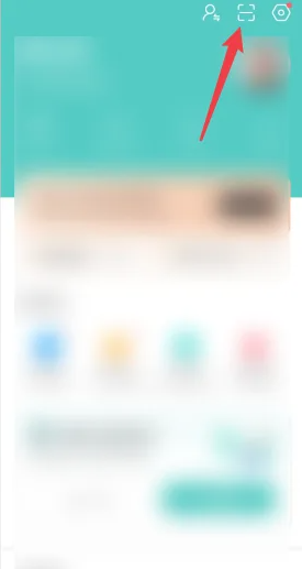 boss直聘二维码位置揭秘