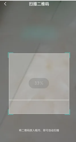 boss直聘二维码位置揭秘