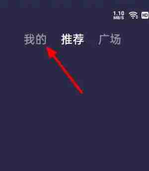 全民K歌创建歌房步骤详解